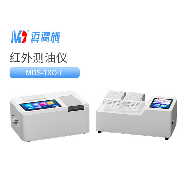 1757664766586075.jpg 紅外測油儀.jpg